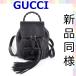 [ новый товар ] Gucci bamboo кисточка рюкзак чёрный GUCCI рюкзак рюкзак кожа Turn блокировка бахрома 