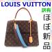 [ превосходный товар ] Louis Vuitton LOUIS VUITTON монограмма kryu колено MM ручная сумочка большая сумка сумка на плечо LOUISVUITTON LV задний 