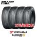  наличие есть 4 шт. комплект зимние шины 175/80R16 91T Yokohama Ice Guard eitoSUV YOKOHAMA шина только бесплатная доставка 
