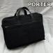  Porter TENSION BRIEFCASE напряжение портфель ko-te.la нейлон ручная сумочка чёрный черный - 50143266 50143266