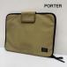  Porter Note PC кейс персональный компьютер надпись нет 50155704 50155704