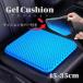  гель подушка 45×35cm наволочка имеется "дышит" выдающийся высокая прочность вода гель подушка предотвращение скольжения обработка 