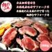 [ сразу можно использовать 5%OFF купон ] мясной Yamamoto Chitose Ram ателье Hokkaido производство тест есть sa вилка Ram мясо оригинальный . вид. Чингисхан баранина yakiniku комплект подарок соответствует 