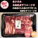 [ сразу можно использовать 5%OFF купон ] мясной Yamamoto Chitose Ram ателье Hokkaido производство sa вилка баранина ломтик Чингисхан yakiniku для kse. немного нет еда .... местного производства Ram редкий 
