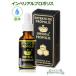  прополис жидкий Nova Moda производства imperial прополис жидкий модель 30ml. покупка 