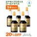  прополис жидкий miya Moto прополис Gold этикетка 30ml 5 шт. комплект . покупка 