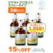  прополис спрей miya Moto прополис спрей модель 30ml 5 шт. комплект . покупка 