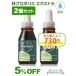  прополис жидкий . прополис extra модель 30ml 2 шт. комплект . покупка 