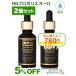  прополис жидкий MN прополис o-ro30ml 2 шт. комплект . покупка 