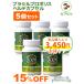  Brazil прополис Verde Capsule 90 шарик 5 шт. комплект . покупка 