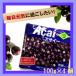  асаи Pal p[ нет сахар модель ] [ высокая плотность асаи GROSSO(g rosso )] использование 100g×4 упаковка 