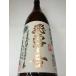 ��I�� �Ђ낫 ���ʏ��� ���l 1800ml �v�①�@���{��