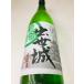 .. замок ..........книга@. структура 1800ml японкое рисовое вино (sake) 