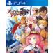  arc ob Alchemist PS4 PlayStation 4