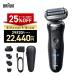 �_25%OFF�N�[�|�����p�� 29,920�~ �� 22,440�~�^8/31(��)20:00�`9/10(��)0:00�܂ŃZ�[���bBRAUN �����Y �d�C�V�F�[�o�[ �V���[�Y7 73-N85010s �[��� ���� ��
