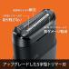BRAUN �u���E�� �����Y�d�C�V�F�[�o�[ �V���[�Y1 M-1000-c �u���E���~�j �j�� �j���p �����Y �� �炻�� ���_�я��� �[��� �g�їp �����^�� ��PayPay�� �֘A�摜3