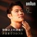BRAUN �u���E�� �����Y�d�C�V�F�[�o�[ �V���[�Y9Pro+ 9586cc-V �E ���� �֘A�摜1