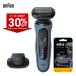 |30%OFF купон .16,275 иен | 10/8 20:00~10/16 0:00 распродажа |BRAUN Brown электрический бритва заряжающийся серии 5 52-A1200s + F/C96M специальный изменение лезвие комплект 