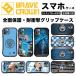 iPhone16 17 air �X�}�z�P�[�X �S�ʕی� �O���b�v �J�o�[ �}���`�F�X�^�[�V�e�B �}��C �n�[�����h ������� �ϏՌ� iPhone 14 13 15pro SE �v�� 12 promax plus