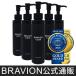  больше большой крем BRAVION Liquid(blabi on жидкий ) официальный почтовый заказ 5шт.@5 месяцев минут 5 год продолжение Monde selection максимально высокий золотой . выигрыш больше большой крем больше большой жидкий 
