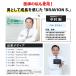 ����T�v�� BRAVION S.�i�u���r�I���G�X�j �����ʔ� 2�� 2������ 5�N�A�������h�Z���N�V������ܑ���T�v�������g �V�g������ �A���M�j�� ���� �R�u�� �֘A�摜3