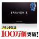 BRAVION S.��BRAVION Liquid (�u���r�I���G�X���u���r�I�����L�b�h)�����ʔ� ����T�v�� ����N���[�� 1��1�{ 1������ ����GMP�H�ꐻ ���ށ��h�鍋�؃Z�b�g �֘A�摜2