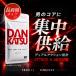 �y�����z�_���J�c DANKATSU �j���������̓u�[�X�^�[ PHYSTA �N���X�Q�C�� �A�X�g���W�� �o�C�I�y���� �A���M�j�� ��������3��z�� ���{�� ��30���� �i1�܁j �֘A�摜1