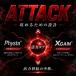 �y�����z�_���J�c DANKATSU �j���������̓u�[�X�^�[ PHYSTA �N���X�Q�C�� �A�X�g���W�� �o�C�I�y���� �A���M�j�� ��������3��z�� ���{�� ��30���� �i1�܁j �֘A�摜3
