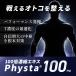 �y�����zOCTAGON �I�N�^�S�� ���M����T�v�� 30���� �e�X�g�t�F�� PHYSTA �A�X�g���W�� �c���g�Q �A�~�m�_MIX ���� TESTOFEN �֘A�摜2