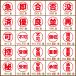 �X�^���v �����p 1cm�p 1.5cm�p 2cm�p �ψ�Ȃ� ���ޗp �͂�  BREA�u���A �֘A�摜1