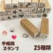 �X�^���v �����p 1cm�p 1.5cm�p 2cm�p �ψ�Ȃ� ���ޗp �͂�  BREA�u���A �֘A�摜2