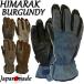 HIMARAK /himalakBURGUNDY балка gun ti перчатка перчатки мужской женский сноуборд лыжи мотоцикл кожа 