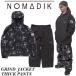 26-27 NOMADIK/noma Dick GRINDjk THICKpt SETUP верх и низ в комплекте мужской женский водонепроницаемый жакет брюки одежда для сноуборда сноуборд одежда -2027 предварительный заказ товар 