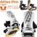 25-26 UNION/ Union ATLAS PRO Atlas Pro мужской женский крепления крепление сноуборд 2026 предварительный заказ товар 