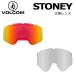  немедленно отгрузка 21-22 VOLCOM / Volcom STONEY для замены запасной линзы защитные очки сноуборд лыжи 