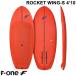 wing fo il панель F-ONE /ef one ROCKET WING-S 4'10 получение в офисе 