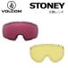  немедленно отгрузка 21-22 VOLCOM / Volcom STONEY для замены запасной линзы защитные очки сноуборд лыжи 