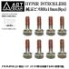 ACT GEAR /akto механизм HYPER INTEC GLIDE панель оборудован для оригинальный винт M6 x 18mm 8pc Alpen сноуборд крепление почтовая доставка соответствует 