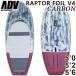  advance fo il панель / ADVANCED FOILBOARD Raptor Foil V4 CARBON серый мрамор / wine red полностью карбоновый specification Seino Transportation получение в офисе бесплатная доставка 