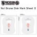 RICE28/ рис 28 сноуборд защита сиденье интенсивность UP protection сиденье No!Bruise Disk Mark Sheet 2 царапина предотвращение повреждение предотвращение 