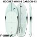 2024 Wing fo il панель F-ONE /ef one ROCKET WING-S CARBON 4'2 Rocket Wing es карбоновый fo il панель fo il серфинг Surf fo il u