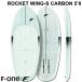 2024 Wing fo il панель F-ONE /ef one ROCKET WING-S CARBON 5'0 Rocket Wing es карбоновый fo il панель fo il серфинг Surf fo il u