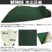 DIAMONDHEAD 2PIECE TAIL DECK PAD/�_�C�A�����h�w�b�h  2�s�[�X �e�[�� �f�b�L�p�b�h �R�[�f�����C �O���b�v �T�[�t�{�[�h  �T�[�t�B�� �֘A�摜1