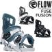 18-19 FLOW/フロー FUSE FS フューズ メンズ レディース ビンディング バインディング スノーボード 2019 型落ち
ITEMPRICE