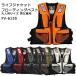  спасательный жилет плавающий лучший FV-6155 / для взрослых для мужчин и женщин многофункциональный рыбалка SUP байдарка каноэ регулировка ремень дудка имеется свободный размер 