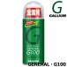 GALLIUM / канава umGENERAL G100 WAX спрей воск сноуборд 