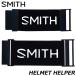 SMITH/ Smith HELMET HELPER шлем helper защитные очки защитные очки частота удлинение ремень сноуборд лыжи почтовая доставка соответствует 