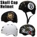 SKULL CAP / Skull колпак шлем skate шлем dial настройка скейтборд скейтборд BMX мужской женский Kids протектор 