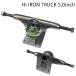 IRON TRUCK/ железный грузовик 5.0 5.25 HI скейтборд to Lux kebo-
