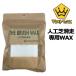 matsu Moto воск THE BRUSH WAX искусственный газон воск сноуборд summer WAX почтовая доставка соответствует 
